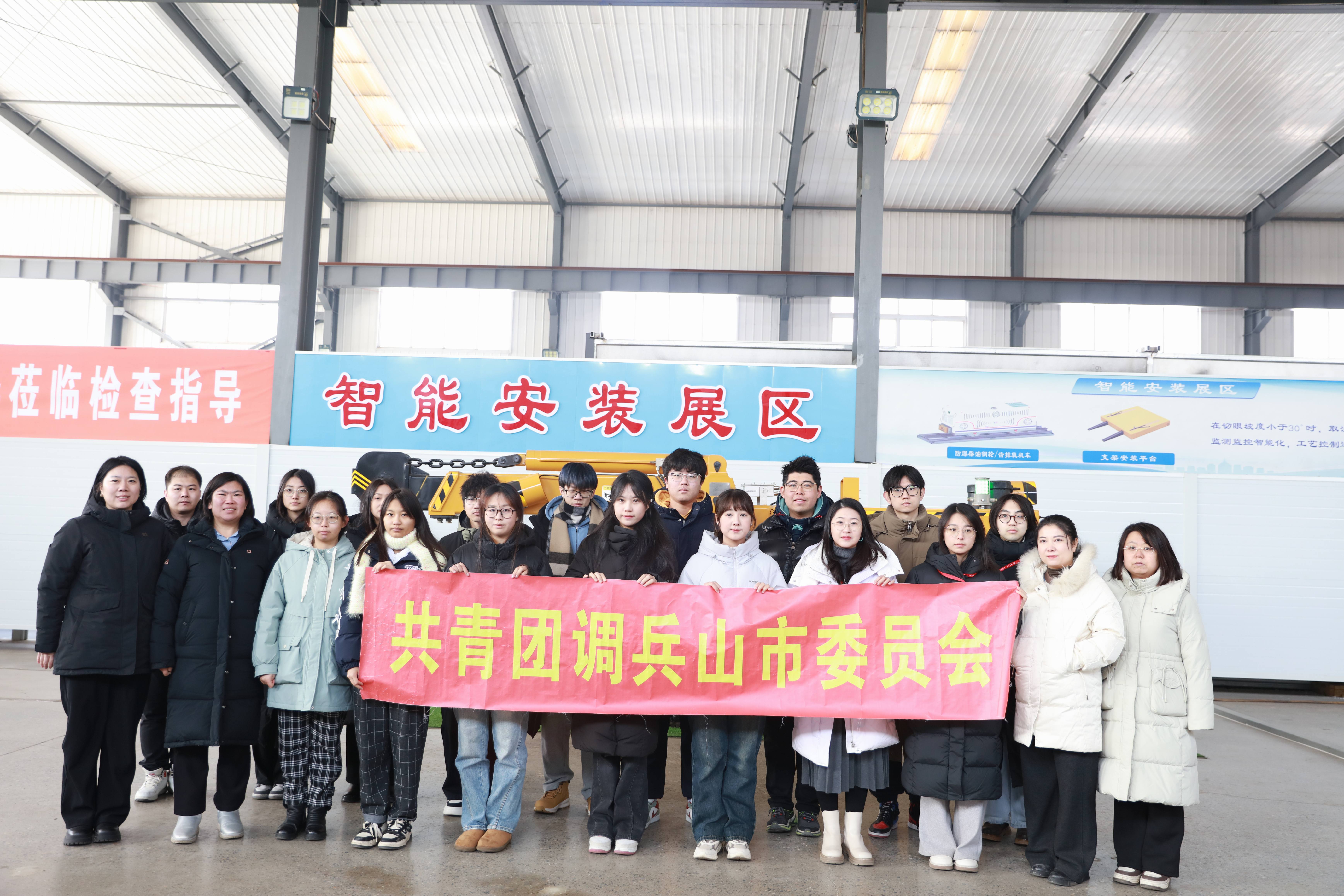 北大实践团赴鑫丰集团开展产学研 融合专题调研